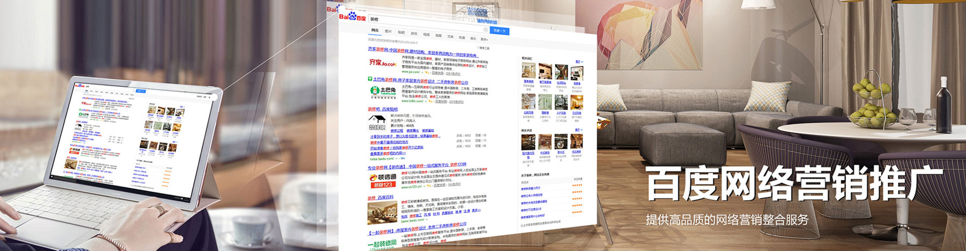 鹤壁sem竞价