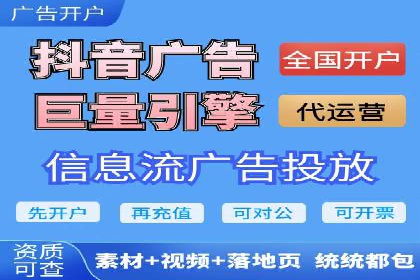 竞价代运营在SEM推广中的应用与效果评估