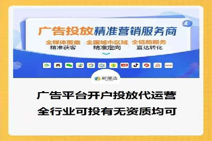 百度信息流广告如何助力企业增长